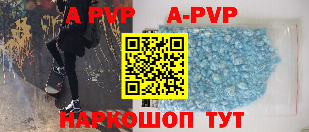 A PVP мука Губкинский
