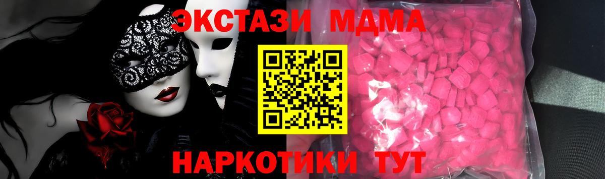 ЭКСТАЗИ Philipp Plein Губкинский