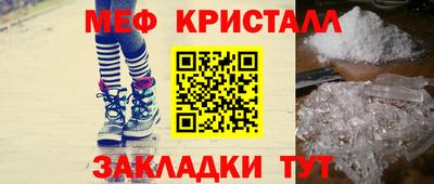 прущие грибы Лесосибирск