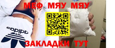 амфетамин Ливны