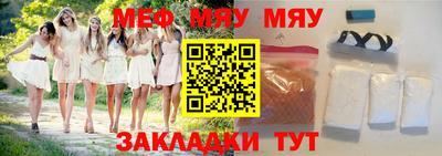 амфетамин Ливны