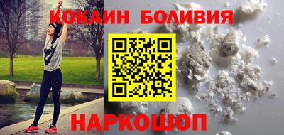 метамфетамин Кулебаки