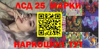прущие грибы Лесосибирск