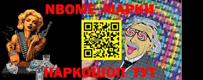 метамфетамин Кулебаки