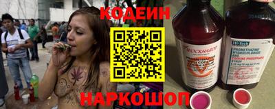 амфетамин Ливны