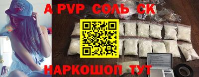 прущие грибы Лесосибирск