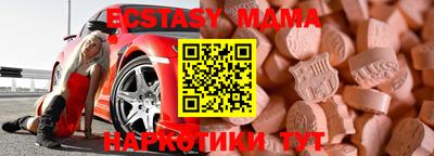 прущие грибы Лесосибирск