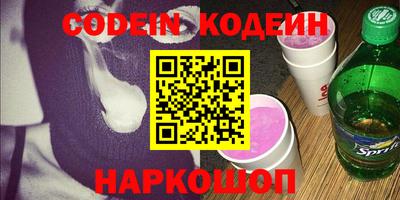 СК Кунгур