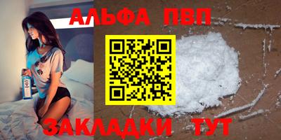 прущие грибы Лесосибирск