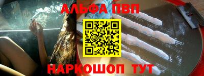 прущие грибы Лесосибирск
