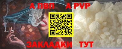 метамфетамин Кулебаки
