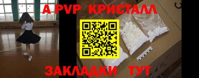 амфетамин Ливны