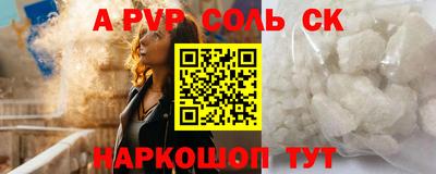 амфетамин Ливны