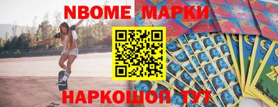 прущие грибы Лесосибирск