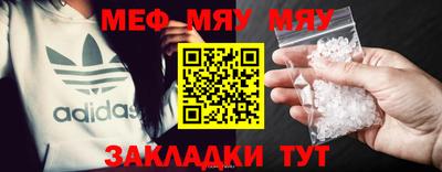прущие грибы Лесосибирск
