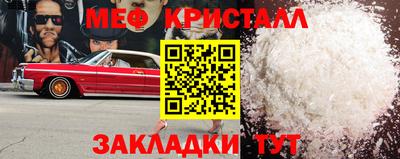 прущие грибы Лесосибирск