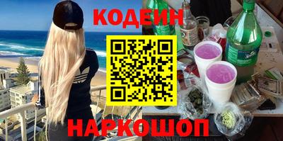 метамфетамин Кулебаки