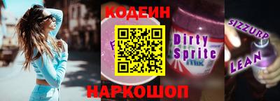 амфетамин Ливны