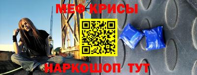 прущие грибы Лесосибирск