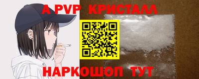СК Кунгур