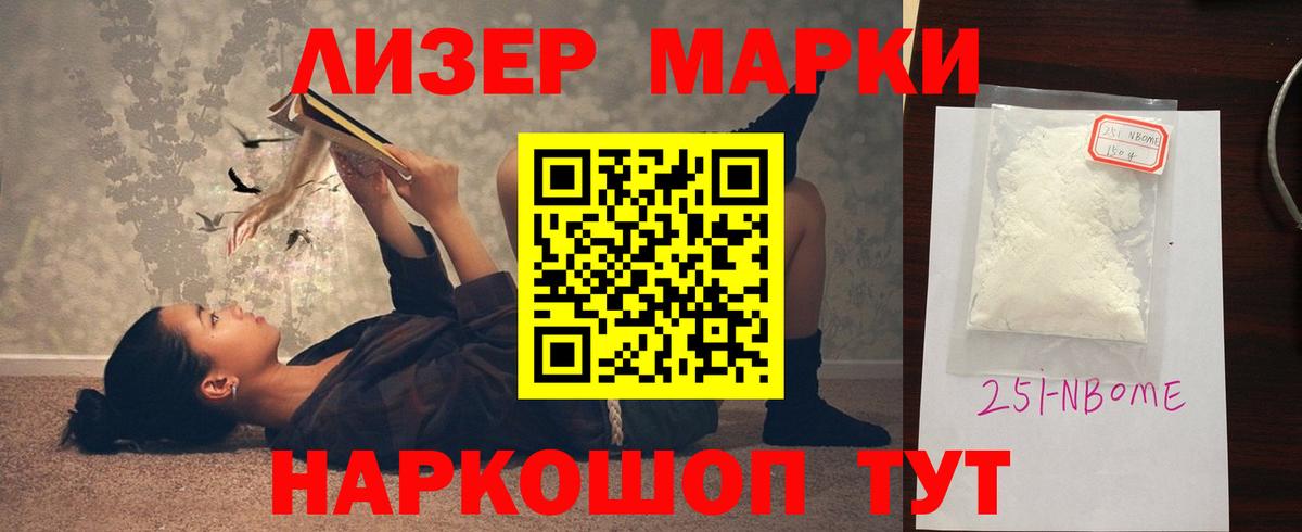 Губкинский  ЛСД экстази кислота  Вход с VPN  ЛСД экстази ecstasy 