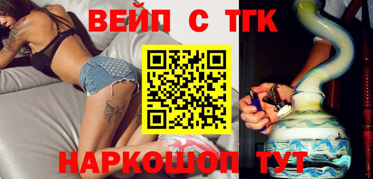 OMG ссылки  ТГК жижа  Вход с VPN  ТГК гашишное масло  Губкинский 